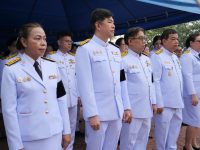 15 กันยายน วันพระราชทานนาม ราชมงคล