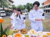 15 กันยายน วันพระราชทานนาม ราชมงคล