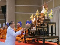 15 กันยายน วันพระราชทานนาม ราชมงคล