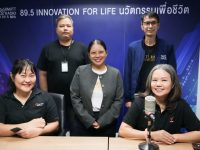 RMUTT Radio ต้อนรับ Thai PBS Podcast แลกเปลี่ยนองค์ความรู้ด้านสื่อเสียง