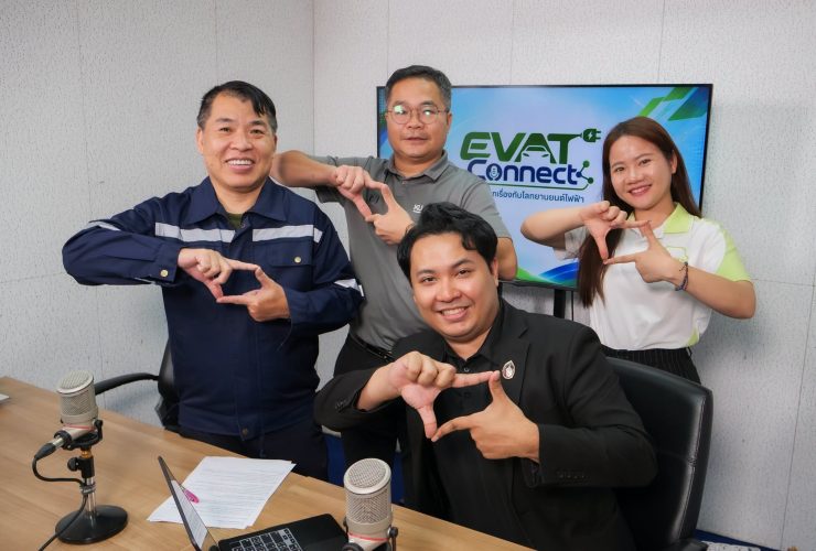 RMUTT Radio ร่วมกับ EVAT เปิดรายการใหม่ EVAT Connect