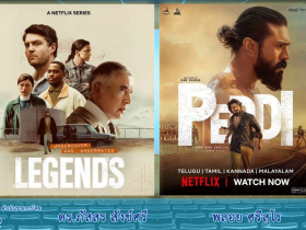 Cinema Peddi