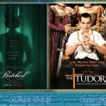 Cinema The Tudors