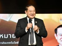 คณะศิลปกรรมศาสตร์ มทร.ธัญบุรี เปิดโลกศิลปกรรมสู่อนาคต