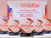 บัญชีต้องเทคโนโคราช ตอกย้ำคุณภาพเวทีระดับประเทศ คว้า 2 เหรียญทอง 1 เหรียญเงิน