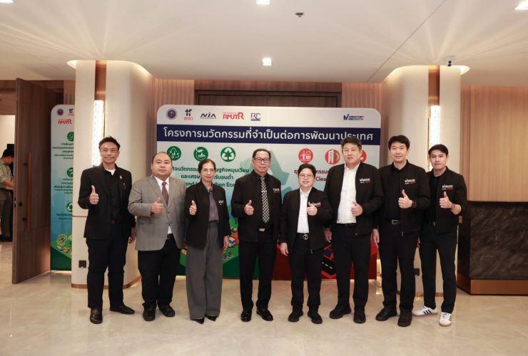 มทร.รัตนโกสินทร์ ร่วมกับ NIA โชว์ผลงานนวัตกรรมเศรษฐกิจหมุนเวียน