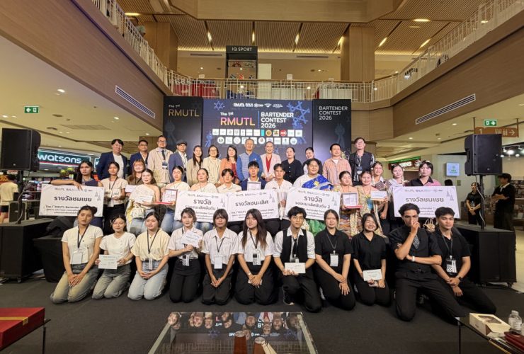 มทร.ล้านนา จัดแข่งขัน RMUTL Bartender Contest 2026