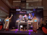 มทร.ล้านนา จัดแข่งขัน RMUTL Bartender Contest 2026