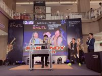 มทร.ล้านนา จัดแข่งขัน RMUTL Bartender Contest 2026