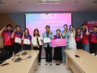 มทร.ล้านนา และธนาคารออมสิน เปิดเวทีนำเสนอ ออมสินยุวพัฒน์รักษ์ถิ่น 2569