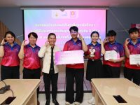 มทร.ล้านนา และธนาคารออมสิน เปิดเวทีนำเสนอ ออมสินยุวพัฒน์รักษ์ถิ่น 2569