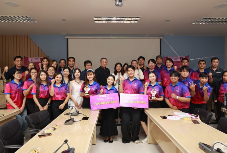 มทร.ล้านนา และธนาคารออมสิน เปิดเวทีนำเสนอ ออมสินยุวพัฒน์รักษ์ถิ่น 2569