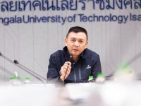 มทร.อีสาน ต้อนรับคณะผู้บริหาร ววน. GH ศึกษาดูงาน