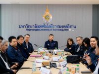 มทร.อีสาน ต้อนรับคณะผู้บริหาร ววน. GH ศึกษาดูงาน