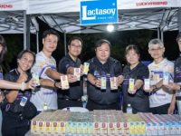 ราชมงคลพระนคร จัดกิจกรรม วิ่งติดมันส์รันพระนคร ครั้งที่ 2