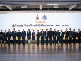 ราชมงคลพระนคร เข้าเยี่ยมชมนิทรรศน์รัตนโกสินทร์