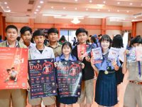 ราชมงคลพระนคร เดินหน้าจัดโครงการสื่อสร้างสรรค์ต่อต้านยาเสพติด TO BE NUMBER ONE