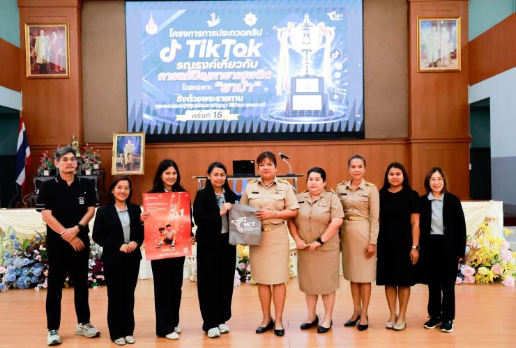 ราชมงคลพระนคร เดินหน้าจัดโครงการสื่อสร้างสรรค์ต่อต้านยาเสพติด TO BE NUMBER ONE