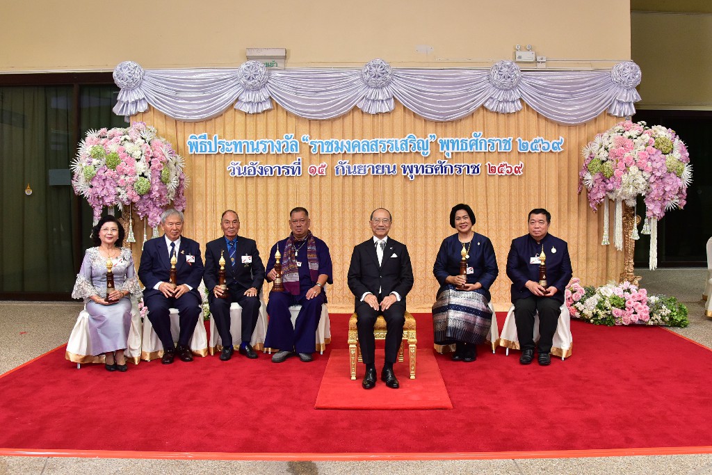สถานีวิทยุ มทร.ธัญบุรี ร่วมแสดงความยินดีกับผู้เข้ารับรางวัล ราชมงคลสรรเสริญ ประจำปี 2569