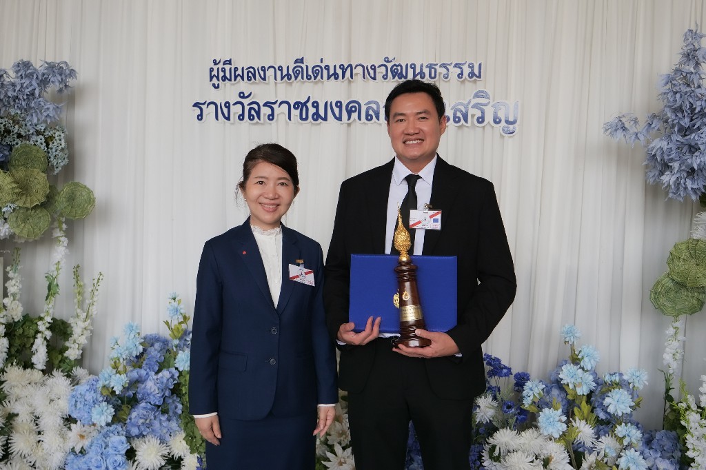 สถานีวิทยุ มทร.ธัญบุรี ร่วมแสดงความยินดีกับผู้เข้ารับรางวัล ราชมงคลสรรเสริญ ประจำปี 2569