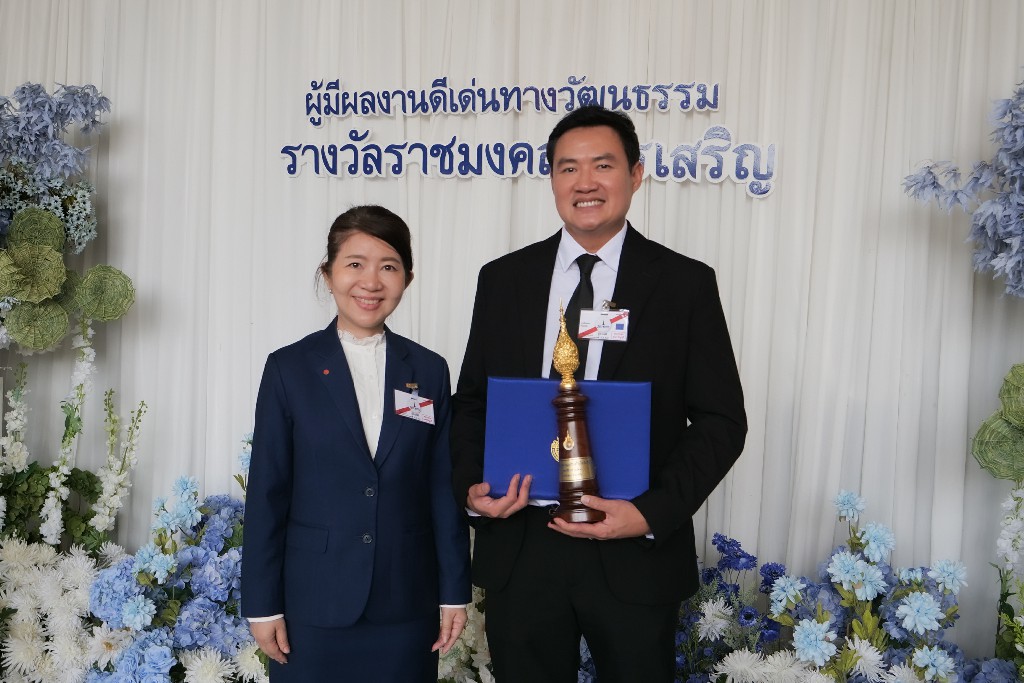 สถานีวิทยุ มทร.ธัญบุรี ร่วมแสดงความยินดีกับผู้เข้ารับรางวัล ราชมงคลสรรเสริญ ประจำปี 2569
