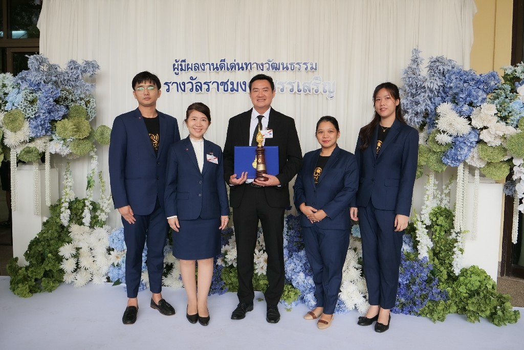 สถานีวิทยุ มทร.ธัญบุรี ร่วมแสดงความยินดีกับผู้เข้ารับรางวัล ราชมงคลสรรเสริญ ประจำปี 2569