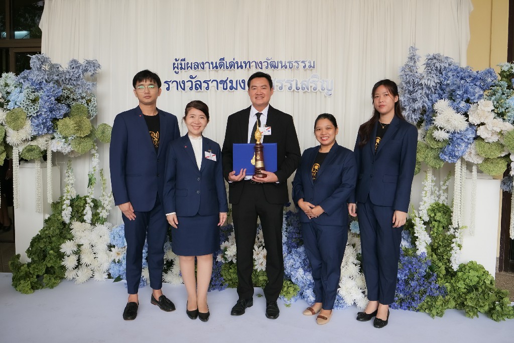 สถานีวิทยุ มทร.ธัญบุรี ร่วมแสดงความยินดีกับผู้เข้ารับรางวัล ราชมงคลสรรเสริญ ประจำปี 2569