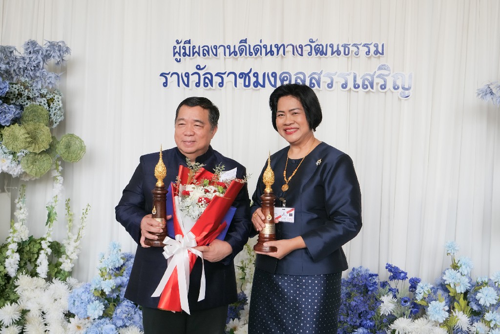 สถานีวิทยุ มทร.ธัญบุรี ร่วมแสดงความยินดีกับผู้เข้ารับรางวัล ราชมงคลสรรเสริญ ประจำปี 2569