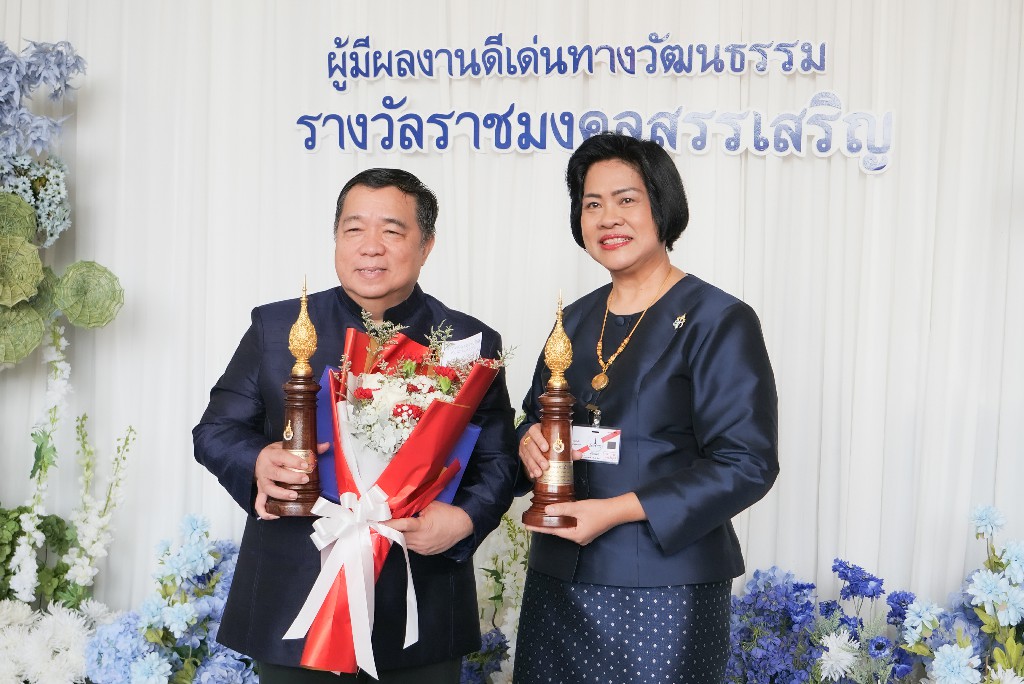 สถานีวิทยุ มทร.ธัญบุรี ร่วมแสดงความยินดีกับผู้เข้ารับรางวัล ราชมงคลสรรเสริญ ประจำปี 2569