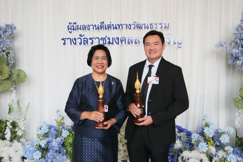 สถานีวิทยุ มทร.ธัญบุรี ร่วมแสดงความยินดีกับผู้เข้ารับรางวัล ราชมงคลสรรเสริญ ประจำปี 2569