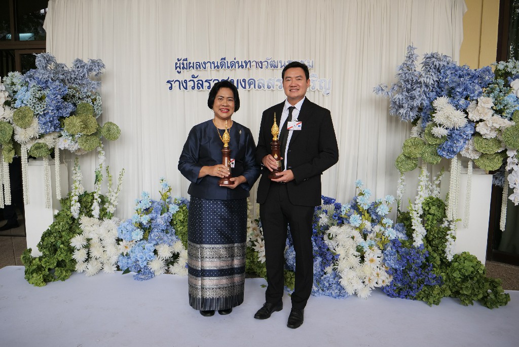 สถานีวิทยุ มทร.ธัญบุรี ร่วมแสดงความยินดีกับผู้เข้ารับรางวัล ราชมงคลสรรเสริญ ประจำปี 2569