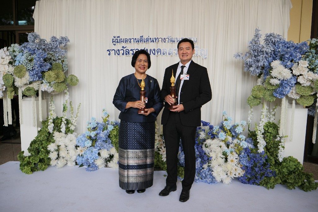 สถานีวิทยุ มทร.ธัญบุรี ร่วมแสดงความยินดีกับผู้เข้ารับรางวัล ราชมงคลสรรเสริญ ประจำปี 2569