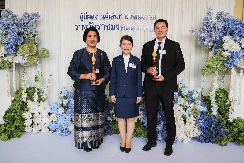 สถานีวิทยุ มทร.ธัญบุรี ร่วมแสดงความยินดีกับผู้เข้ารับรางวัล ราชมงคลสรรเสริญ ประจำปี 2569