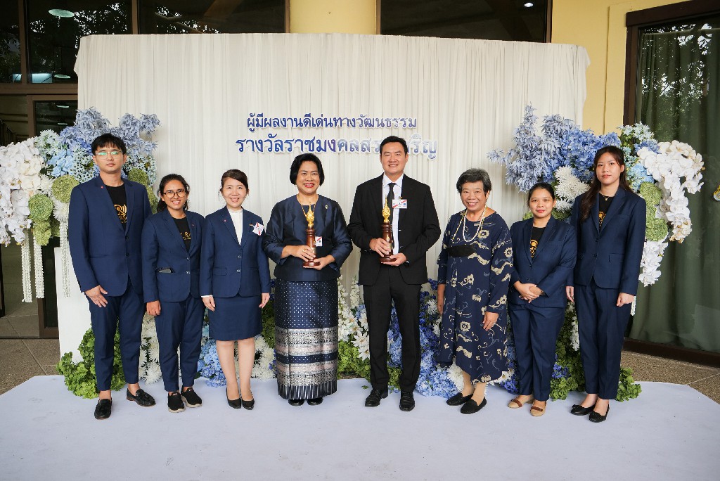 สถานีวิทยุ มทร.ธัญบุรี ร่วมแสดงความยินดีกับผู้เข้ารับรางวัล ราชมงคลสรรเสริญ ประจำปี 2569