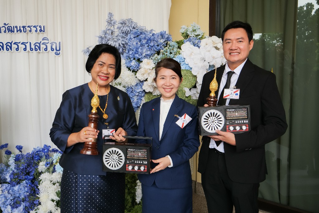 สถานีวิทยุ มทร.ธัญบุรี ร่วมแสดงความยินดีกับผู้เข้ารับรางวัล ราชมงคลสรรเสริญ ประจำปี 2569