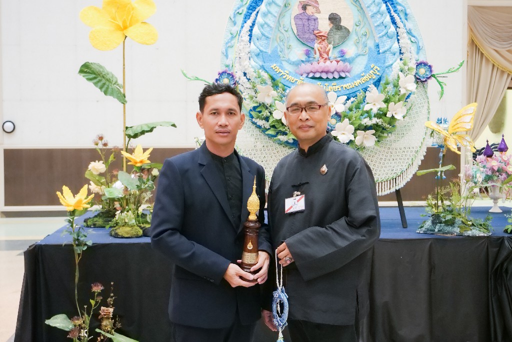 สถานีวิทยุ มทร.ธัญบุรี ร่วมแสดงความยินดีกับผู้เข้ารับรางวัล ราชมงคลสรรเสริญ ประจำปี 2569