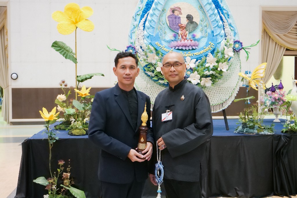 สถานีวิทยุ มทร.ธัญบุรี ร่วมแสดงความยินดีกับผู้เข้ารับรางวัล ราชมงคลสรรเสริญ ประจำปี 2569