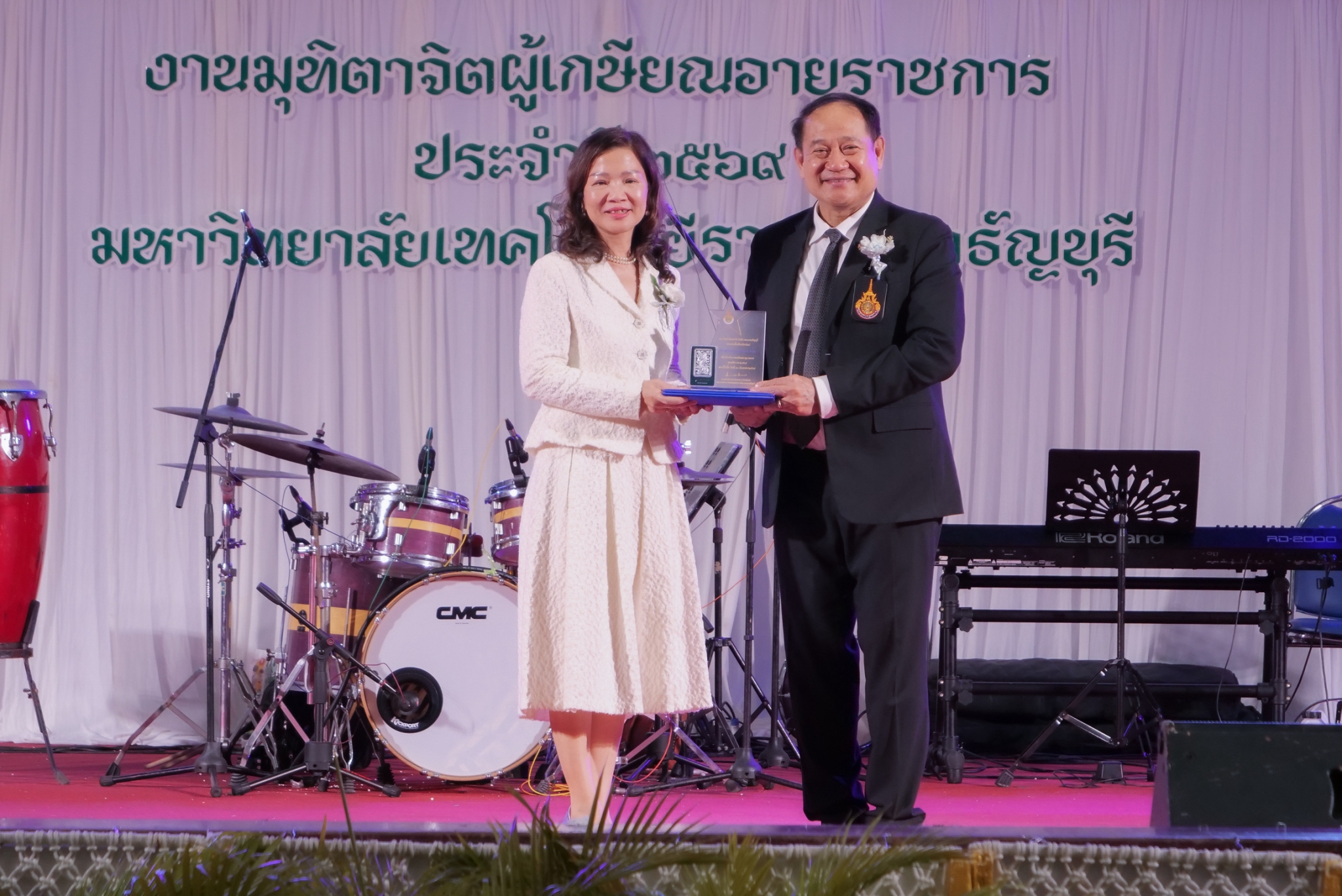 สถานีวิทยุกระจายเสียง มทร.ธัญบุรี ร่วมงาน มุทิตาจิต เชิดชูเกียรติผู้เกษียณอายุราชการ