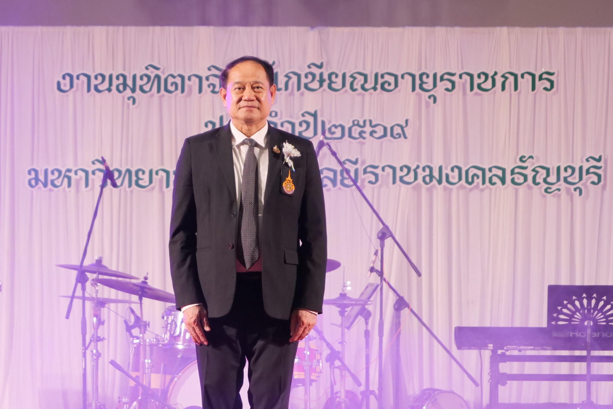 สถานีวิทยุกระจายเสียง มทร.ธัญบุรี ร่วมงาน มุทิตาจิต เชิดชูเกียรติผู้เกษียณอายุราชการ