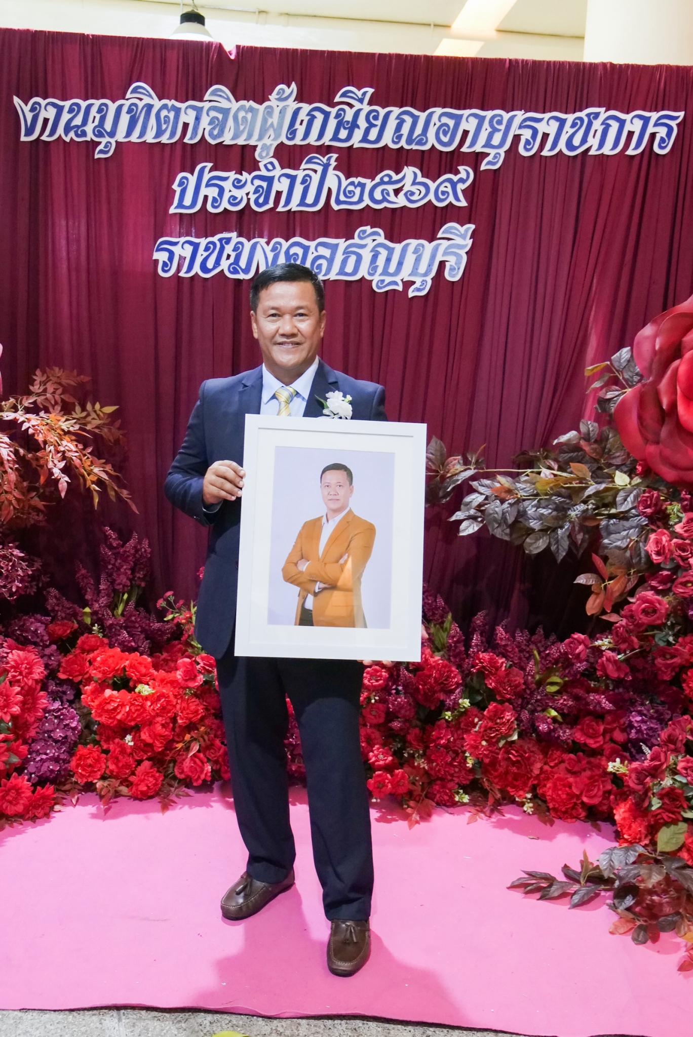 สถานีวิทยุกระจายเสียง มทร.ธัญบุรี ร่วมงาน มุทิตาจิต เชิดชูเกียรติผู้เกษียณอายุราชการ