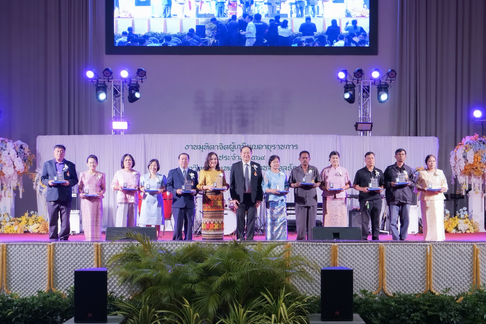สถานีวิทยุกระจายเสียง มทร.ธัญบุรี ร่วมงาน มุทิตาจิต เชิดชูเกียรติผู้เกษียณอายุราชการ