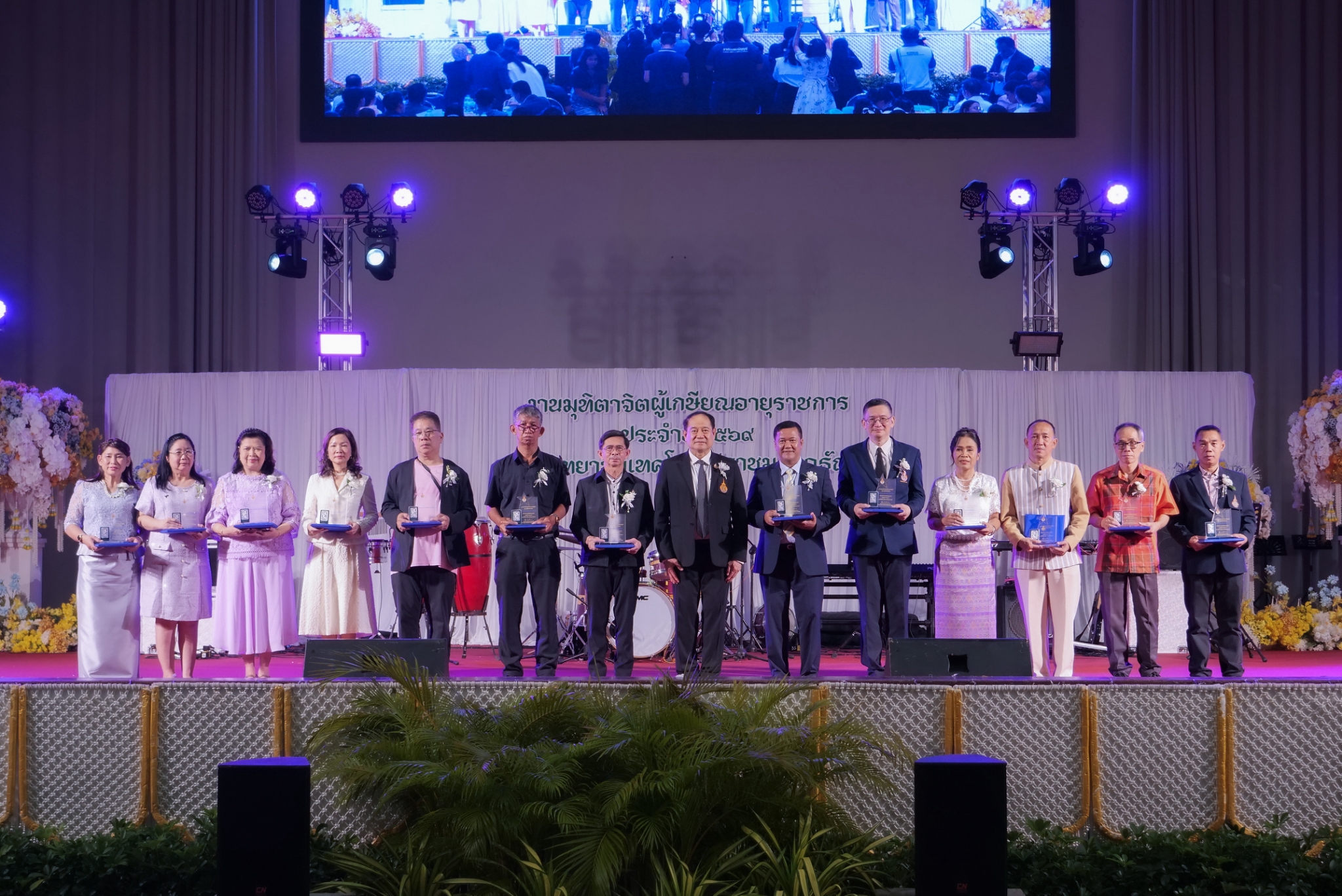 สถานีวิทยุกระจายเสียง มทร.ธัญบุรี ร่วมงาน มุทิตาจิต เชิดชูเกียรติผู้เกษียณอายุราชการ
