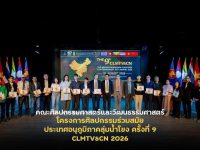 อาจารย์วิทยาลัยเพาะช่าง คว้ารางวัล Honored Artist Award