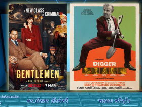 Cinema Digger