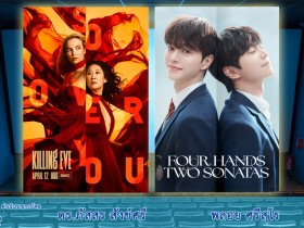 Cinema Four Hands Two Sonatas