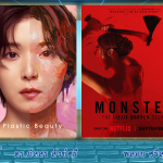 Cinema Monster