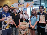 นักศึกษาการเงินและการลงทุน มทร.ธัญบุรี ปล่อยพลังไอเดียธุรกิจใหม่