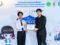 มทร