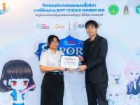 มทร