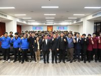 มทร.ธัญบรีเปิดอบรม Smart Energy Implementer รุ่นที่ 1